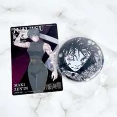 呪術廻戦 カード・缶バッジ 真希