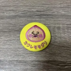 こびとづかん カクレモモジリ 缶バッジ