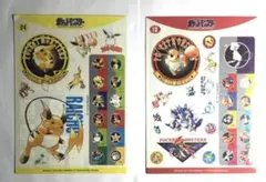 ダ18。ポケモン図鑑カード。ジャンボシールダス05。 - メルカリ