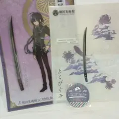 まっちゃ様 リクエスト 2点 まとめ商品