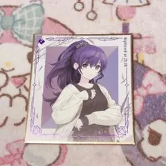 プロセカ 朝比奈まふゆ 色紙
