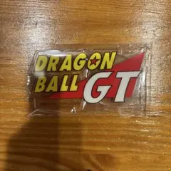 ドラゴンボール　一番くじ　アクリルスタンド　ロゴ　GT