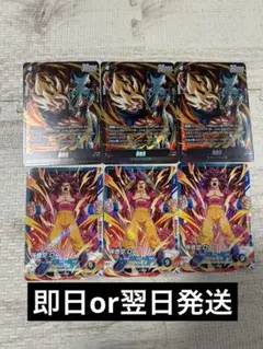 最強ジャンプ5月号 プロモ ドラゴンボール 孫悟空　FP-078 孫悟空 3枚