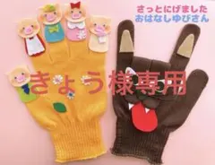 専用ページ さっとにげました