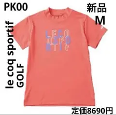 モックネック プルオーバー