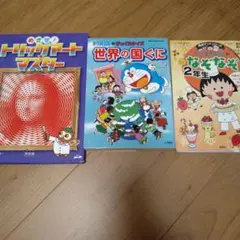 Item thumbnail for item faccccab-eea2-4842-8ff5-68ac124c7920