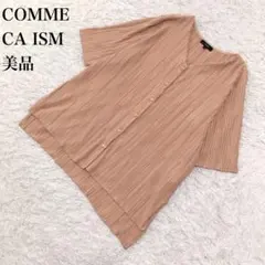 COMME CA ISM コムサイズム カーディガン オレンジ 9 U141のサムネイル