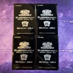 SPECIALPACK20th ANNIVERSARYEDITION Vol.3 - メルカリ
