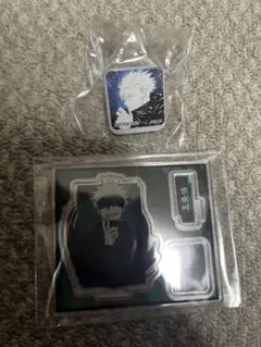 五条悟　纏め売り