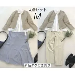 新品あり index ユニクロ 他 オフィスカジュアル ママスーツ 4点セット