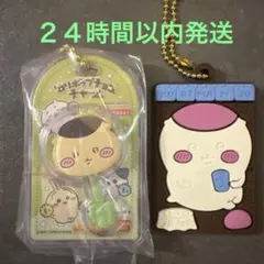 ちいかわ キャラパキラバマス付き ロリポップミニチュアチャームくりまんじゅう