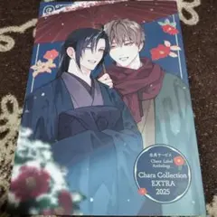 Item thumbnail for item f4eb7d4d-af39-43b6-8925-c7d662ca1cc1