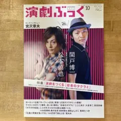 Item thumbnail for item f678e1af-a3d0-411e-b7ee-3e29f309eccd