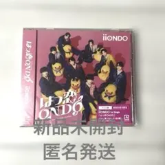 【新品未開封品】iiONDO はつ恋ONDO アヒル盤