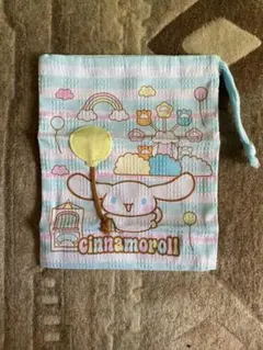 シナモロール 巾着袋