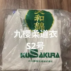 Item thumbnail for item 95072f24-d974-4782-aa75-749485c143a4