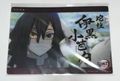 鬼滅の刃　WEB SHOPくじ　ビッグクリアカード　伊黒小芭内　甘露寺蜜璃