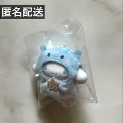 【匿名配送】ちびっとも みずのいきもの シナモロール