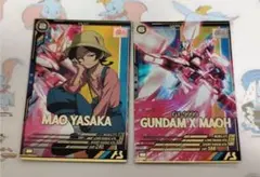 とし様 リクエスト 5点 まとめ商品