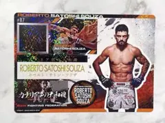 ホベルト・サトシ・ソウザ RIZINジャンボシールダス 新品 未使用