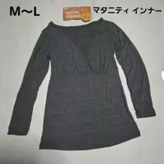 M～Lマタニティ インナー