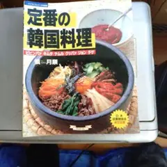 りんちゃん様 リクエスト 3点 まとめ商品