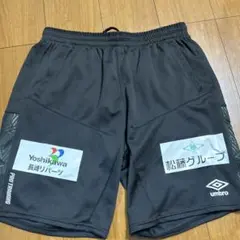Umbro プロトレーニング ハーフパンツ 黒