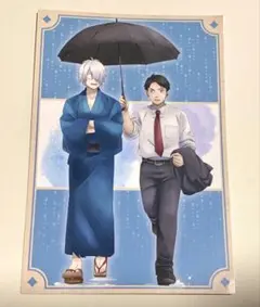 ゲゲゲの謎 傘〜過去と現在〜 POP UP SHOP ポストカード ゲゲ郎&水木
