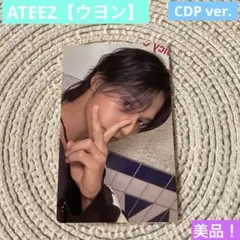 ATEEZ【ウヨン】 GOLDEN HOUR Part.5 CDPver.