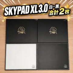 2026年最新】skypad 3.0 xlの人気アイテム - メルカリ