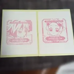 鬼滅の刃 冨岡義勇 胡蝶しのぶ 誕生祭スタンプ マチ★アソビCAFE TOKYO