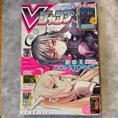 Vジャンプ 2023年 2月号　付録付き 遊戯王 閃刀姫　アザレア