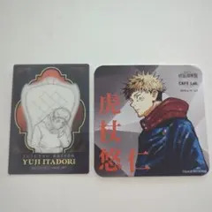 呪術廻戦展 カフェラボ 虎杖 コースター 呪術廻戦プラザ クリアカードセット