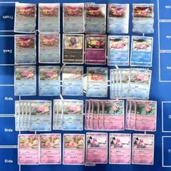 ヤドキング ヤドラン まとめ売り - メルカリ