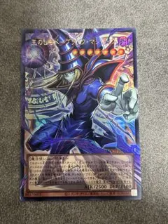 2026年最新】ブラックマジシャン 初期の人気アイテム - メルカリ