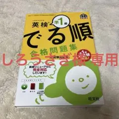 しろうさぎ様 専用