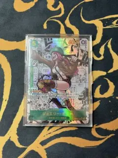 ジュエリー・ボニー SEC スーパーパラレル(コミパラ) OP12-118