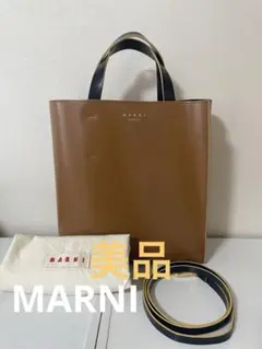 【正規】マルニ ミュゼオ 2way トートバッグのサムネイル