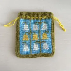 【ハンドメイド】巾着袋/リバーシブル/編み物/花/ポーチ/ミニ巾着/毛糸/手作り