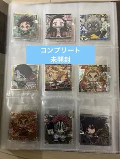 鬼滅の刃 ウエハースシール　其の3 コンプリート
