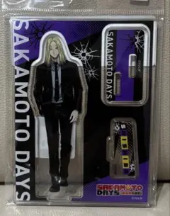 サカモトデイズ プラザ