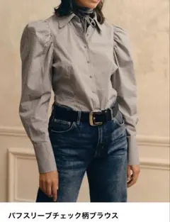 ザラ　パフスリーブ　チェックシャツ