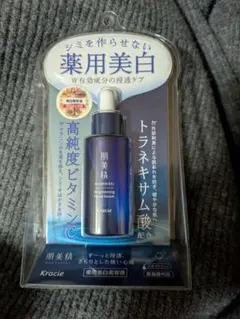 肌美精 薬用美白美容液 36mlのサムネイル