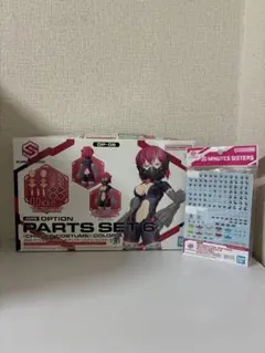 30MS オプションパーツセット チェイサー 水転写式デカール 汎用1