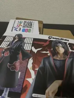 2025年最新】NARUTO-ナルト- 疾風伝 Grandista-UCHIHA ITACHI-の