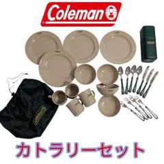 Coleman コールマン 4人用 食器＆カトラリーセットのサムネイル