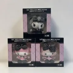 My Melody & Kuromi ぬいぐるみ3体セット