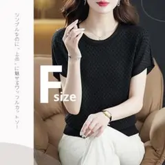 Tシャツ レディース 無地 半袖 丸首 カットソー ドルマンスリーブ ダイヤ柄