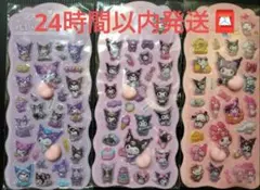 新品未開封★サンリオ★クロミ・マイメロおしりシール3枚セットA