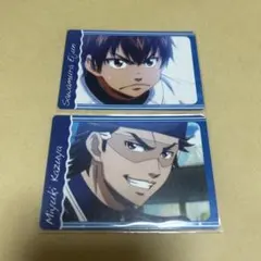 ダイヤのA 御幸一也 沢村栄純 カード 2枚セット